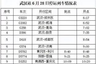 188金宝搏体育app截图3